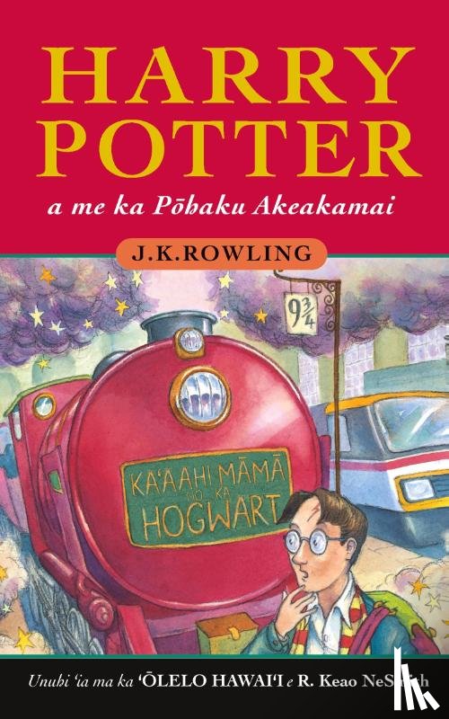 Rowling, J K - Harry Potter a me ka Pōhaku Akeakamai