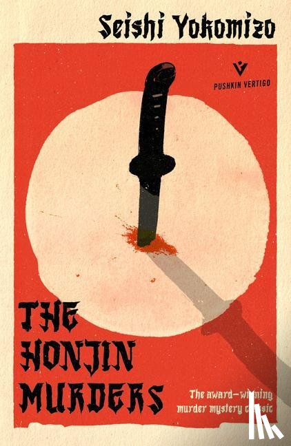 Yokomizo, Seishi - The Honjin Murders