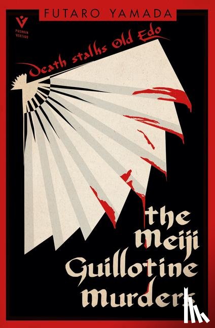 Yamada, Futaro - The Meiji Guillotine Murders
