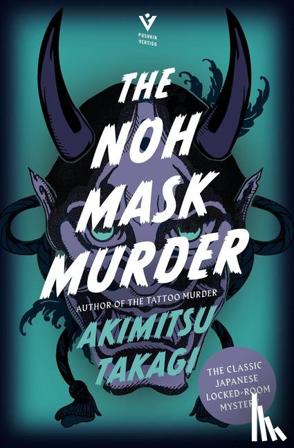 Takagi, Akimitsu - The Noh Mask Murder