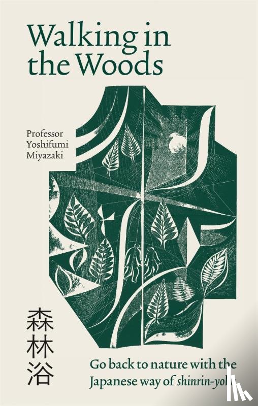 Miyazaki, Yoshifumi - Walking in the Woods