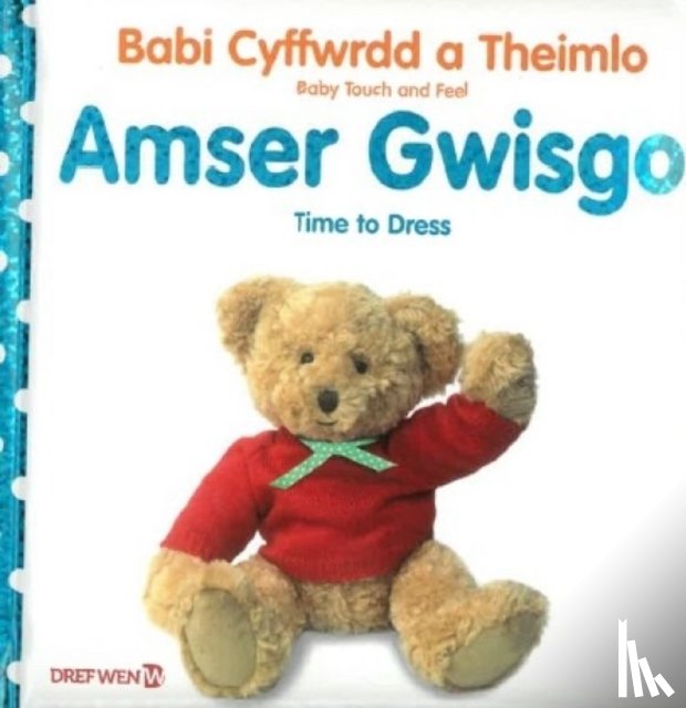  - Babi Cyffwrdd a Theimlo: Amser Gwisgo / Baby Touch and Feel: Time to Dress
