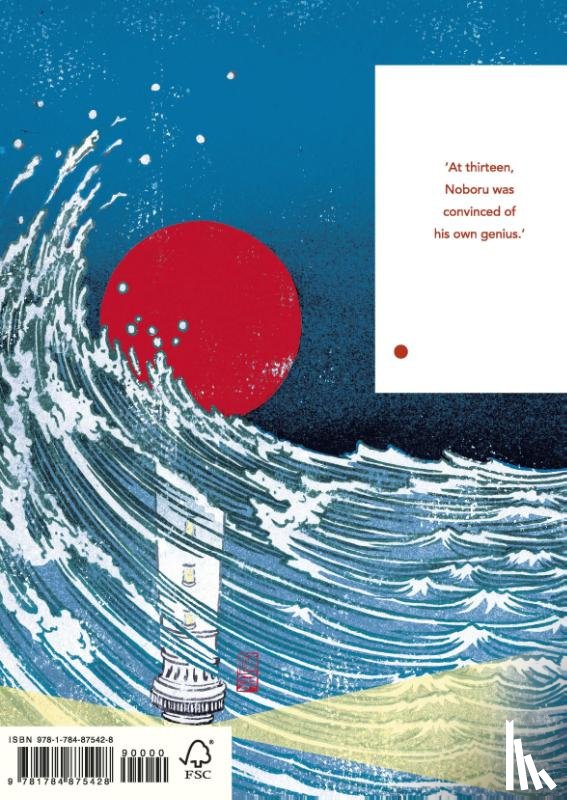 Mishima, Yukio - The Sailor Who Fell from Grace With the Sea (Vintage Classics Japanese Series)
