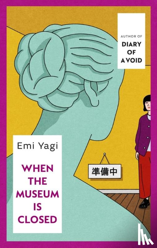 Yagi, Emi - When the Museum is Closed