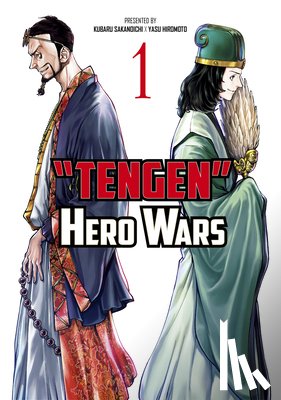 Sakanoichi, Kubara - Tengen Hero Wars Vol.1