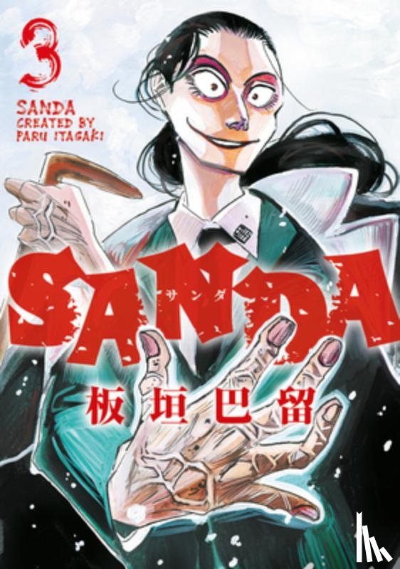 Itagaki, Paru - Sanda Vol.3
