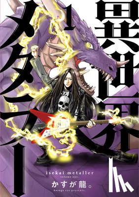 Dragon, Kasuga - Isekai Metaller