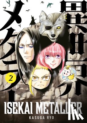 Dragon, Kasuga - Isekai Metaller Vol. 2