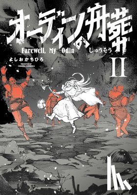 Yoshioka, Chihiro - Farewell, My Odin Vol.2