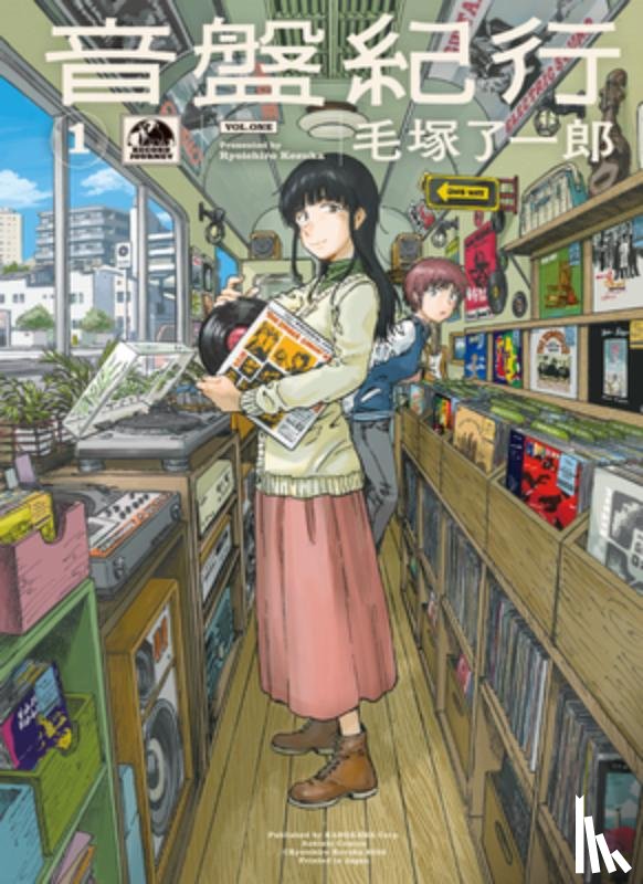 Kezuka, Ryoichiro - Record Journey Vol.1