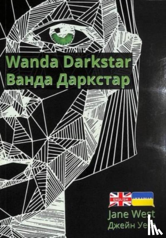 West, Jane - Wanda Darkstar