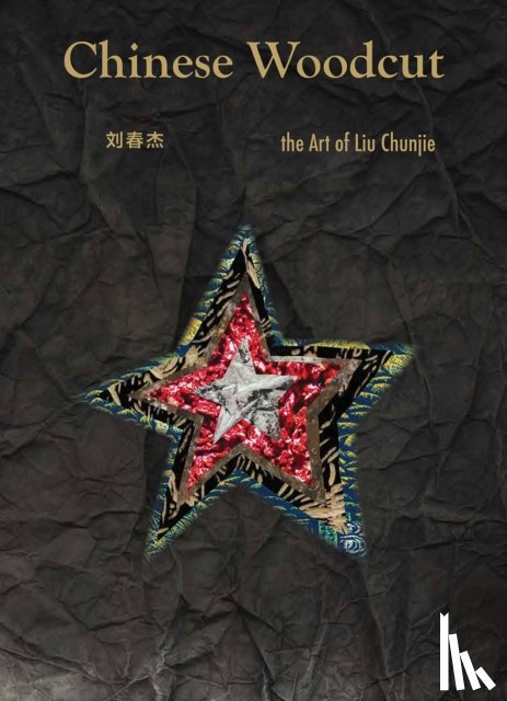 Chunjie, Liu - Chinese Woodcut