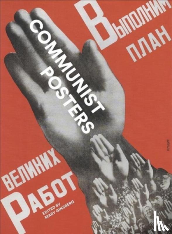  - Communist Posters