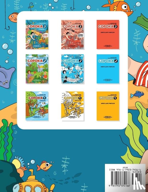 Avery, Marianna - Russian for Kids Soroka 3 Students' Book