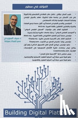 Alsewaidi, Dr. Saif - Building digital platforms