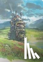 Studio Ghibli - Howl's Moving Castle Journal