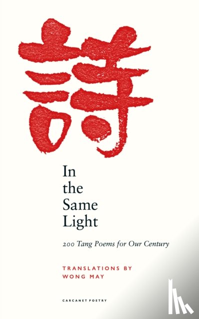  - In the Same Light