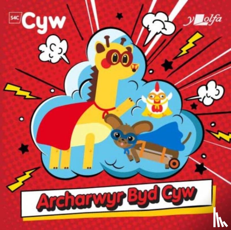 Llyn, Anni - Archarwyr Byd Cyw