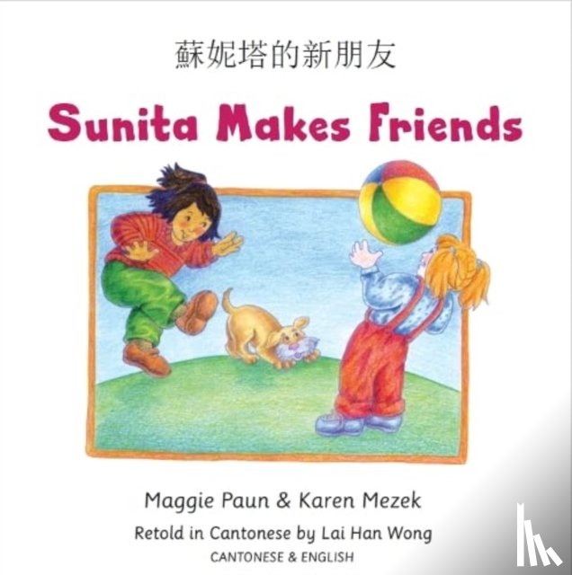Paun, Maggie - Sunita Makes Friends Cantonese and English