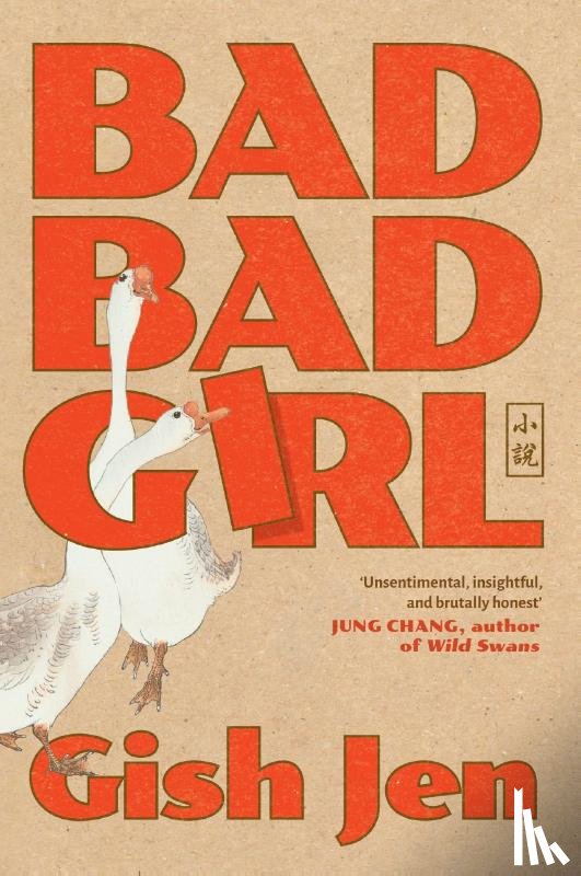 Jen, Gish - Bad Bad Girl