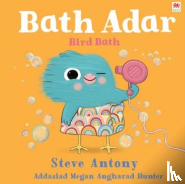 Anthony, Steve - Bath Adar / Bird Bath
