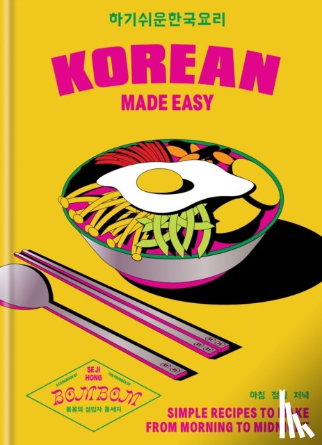 Hong, Seji - Korean Made Easy