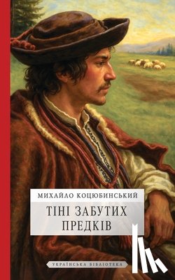 1050;&1086;&1094;&1102;&1073;&108 - UKR-Тіні &