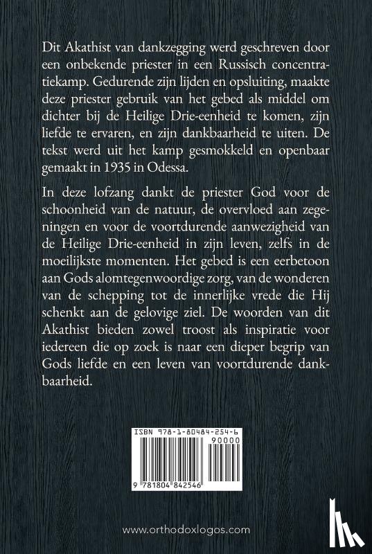 priester, Onbekende - Akathist van dankzegging aan de Heilige Drie-eenheid