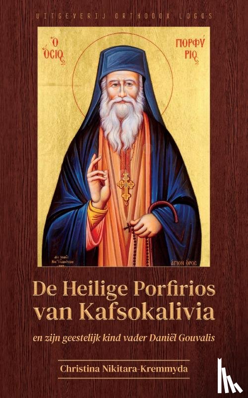 Nikitara-Kremmyda, Christina - De Heilige Porfirios van Kafsokalivia en zijn geestelijk kind vader Daniël Gouvalis