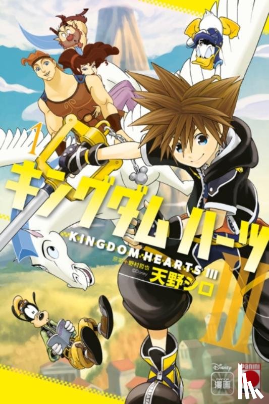 Amano, Shiro - Kingdom Hearts III Volume 1