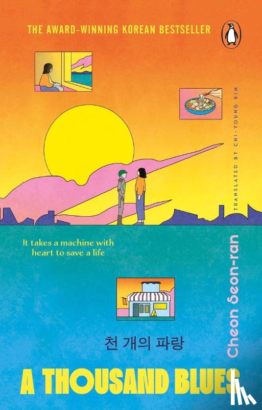 Seon-ran, Cheon - A Thousand Blues