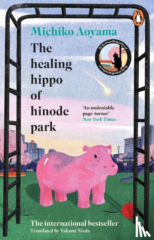 Aoyama, Michiko - The Healing Hippo Of Hinode Park