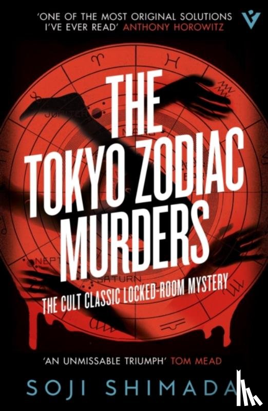 Shimada, Soji - The Tokyo Zodiac Murders