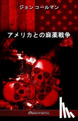 コールマン, ジョン, Coleman, John - アメリカとの麻薬戦争