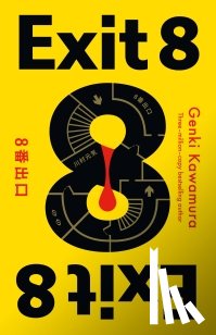Genki Kawamura, Inc. - Exit 8