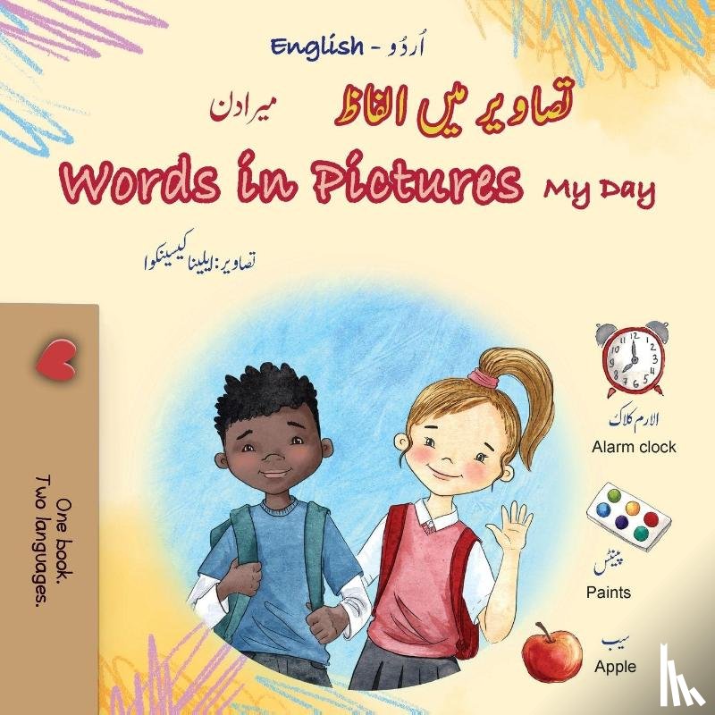 Books, Kidkiddos - Words in Pictures - My Day (Urdu English Bilingual Children's Book)