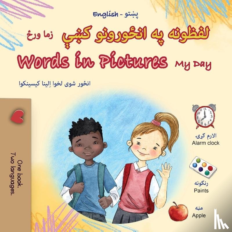 Books, Kidkiddos - Words in Pictures - My Day (Pashto English Bilingual Children's Book)