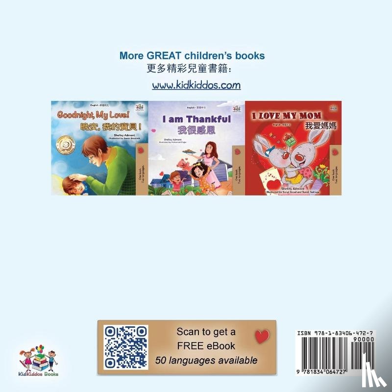 Admont, Shelley, Books, Kidkiddos - I Love to Tell the Truth (English Chinese Traditional Bilingual Book for Kids)