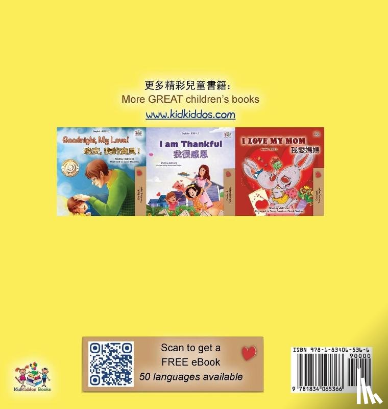 Admont, Shelley, Books, Kidkiddos - I Love to Eat Fruits and Vegetables (Chinese Traditional English Bilingual Children's Book)
