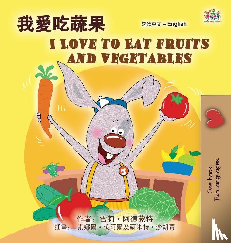 Admont, Shelley, Books, Kidkiddos - I Love to Eat Fruits and Vegetables (Chinese Traditional English Bilingual Children's Book)