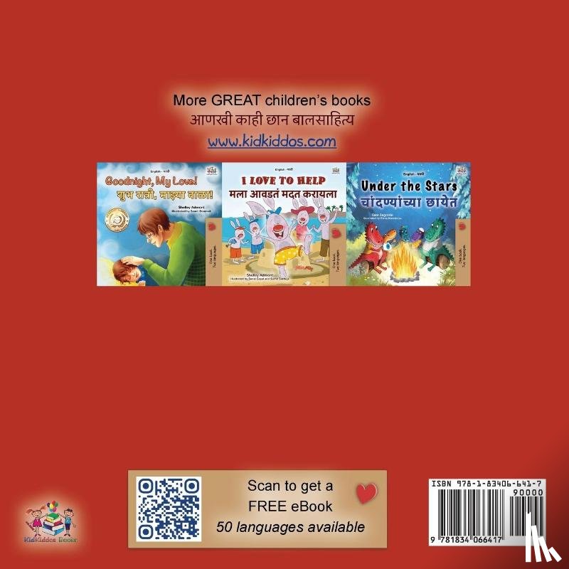 Admont, Shelley, Books, Kidkiddos - I Love My Mom (English Marathi Bilingual Book for Kids)