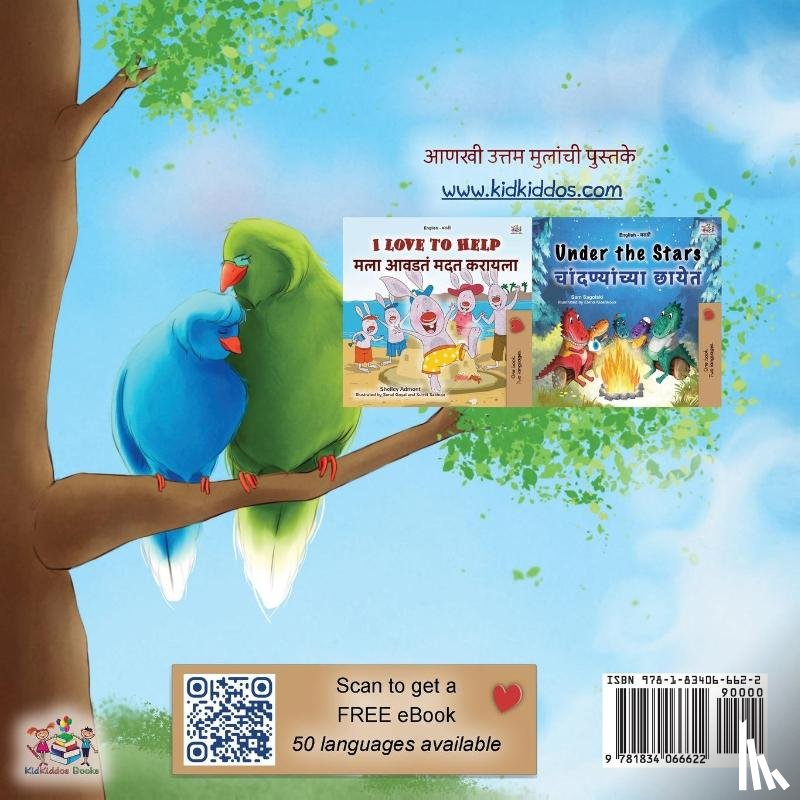 Admont, Shelley, Books, Kidkiddos - Goodnight, My Love! (Marathi Book for Kids)
