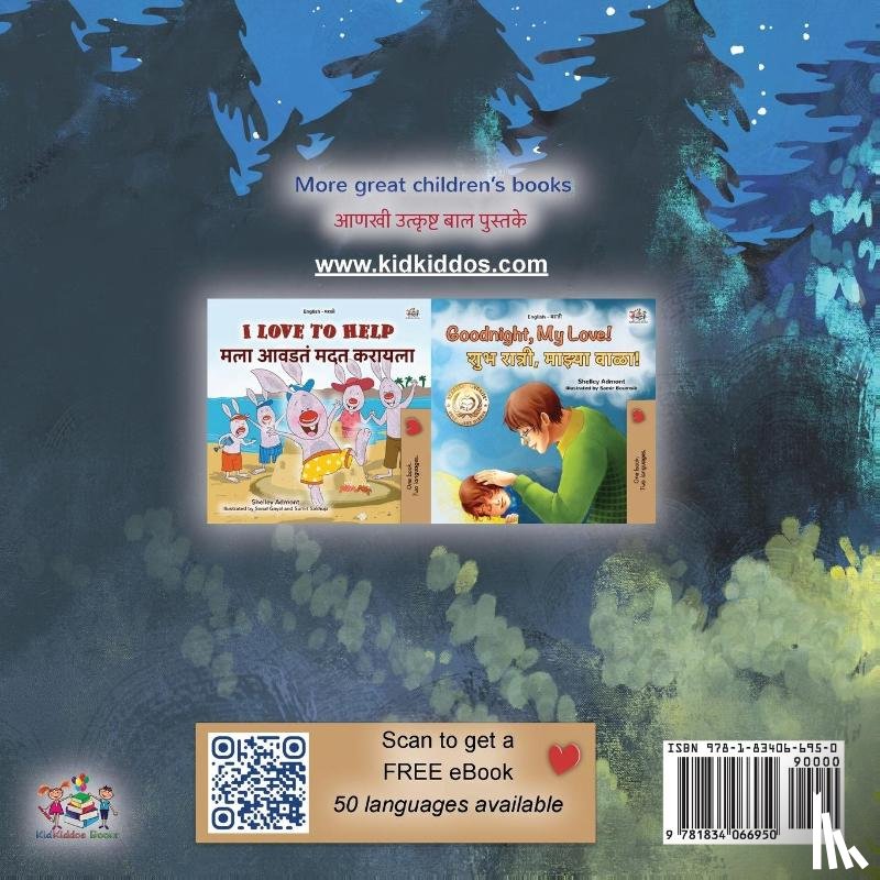 Sagolski, Sam, Books, Kidkiddos - Under the Stars (English Marathi Bilingual Kids Book)