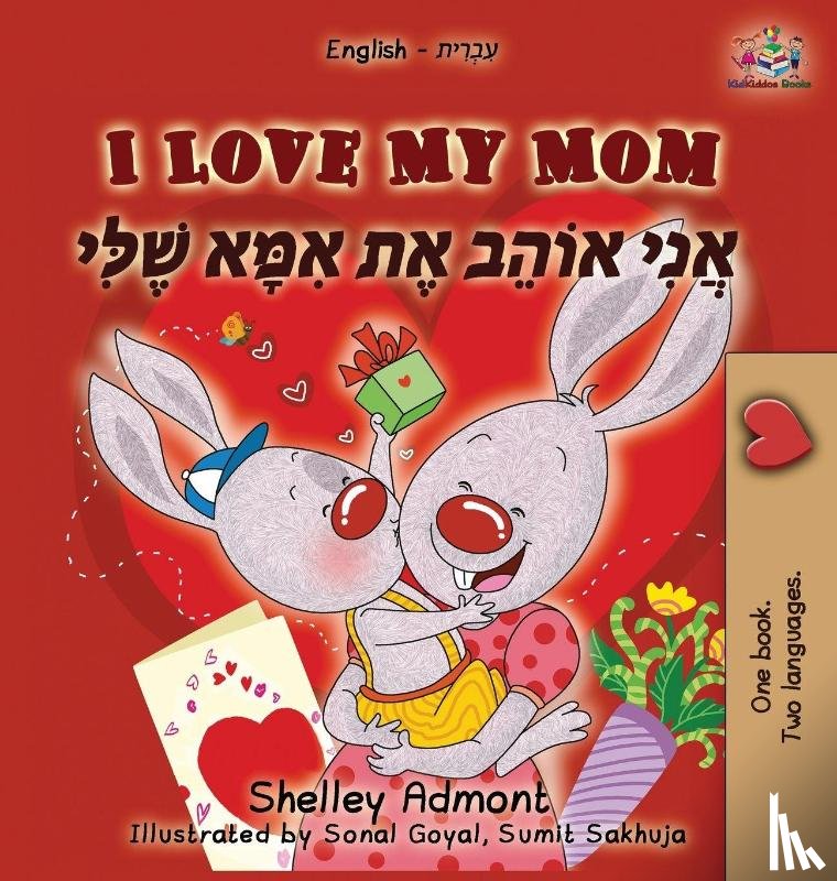 Admont, Shelley, Books, Kidkiddos - I Love My Mom (English Hebrew children's book)