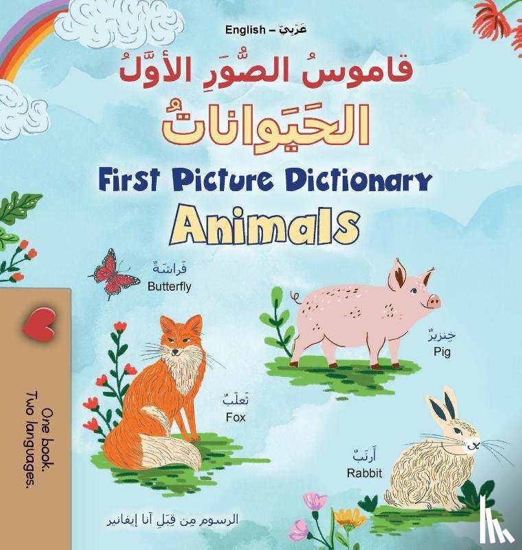 Books, Kidkiddos - First Picture Dictionary - Animals (Arabic English Bilingual Children's Book)