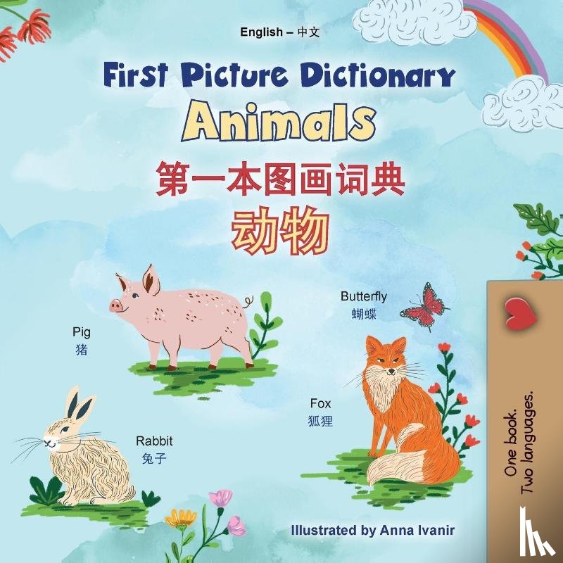 Books, Kidkiddos - First Picture Dictionary - Animals (English Chinese Simplified Bilingual Children's Book)