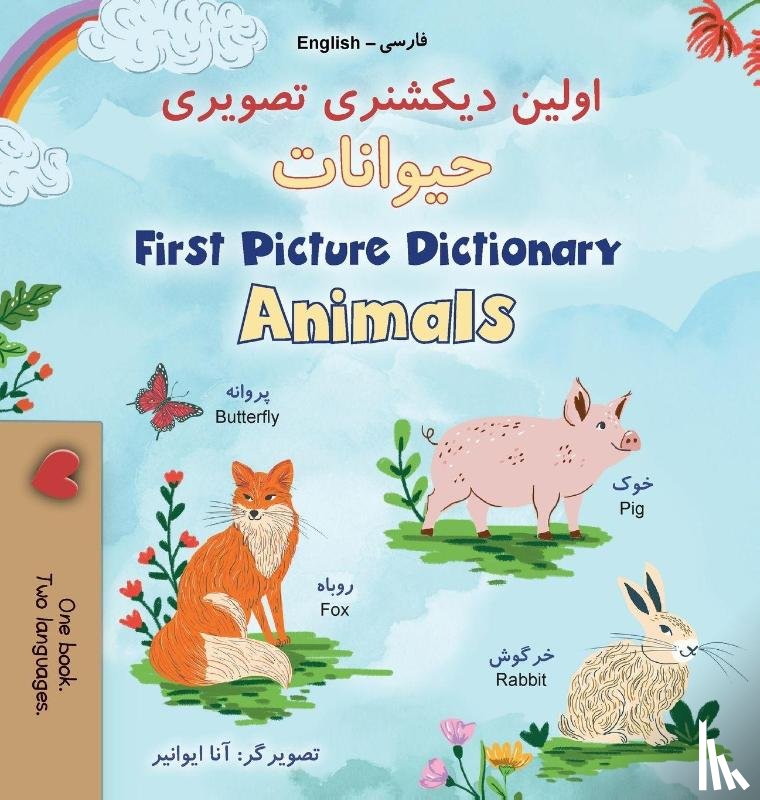Books, Kidkiddos - First Picture Dictionary - Animals (Farsi English Bilingual Children's Book)