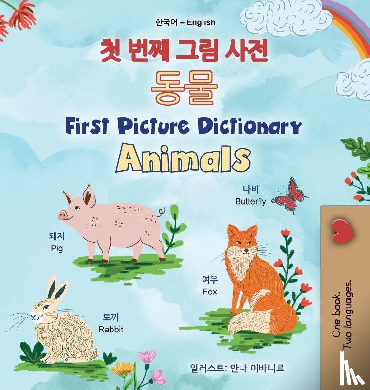 Books, Kidkiddos - First Picture Dictionary - Animals (Korean English Bilingual Children's Book)