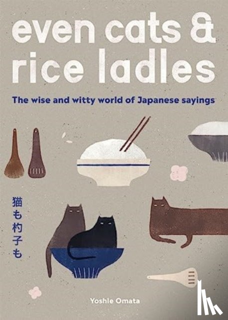 Omata, Yoshie - Even Cats and Rice Ladles