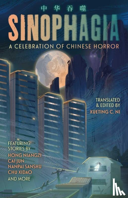 Tangguo, Yimei, Jun, Cai, Hui, Chi, Xidao, Chu - Sinophagia: A Celebration of Chinese Horror 2024